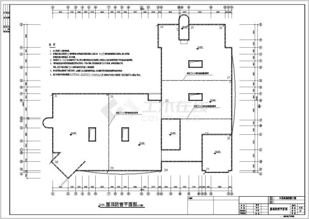某地区砖混民生建筑综合楼屋顶防雷设计CAD资料-图一