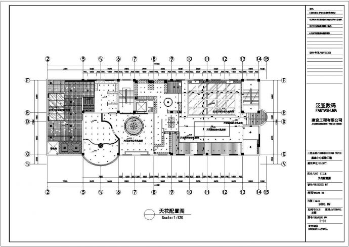 某桑拿洗浴中心全套CAD室内设计施工图_图1