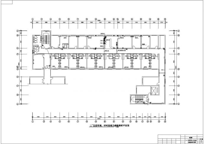 某地区市中心建筑空调呼叫系统设计CAD资料_图1