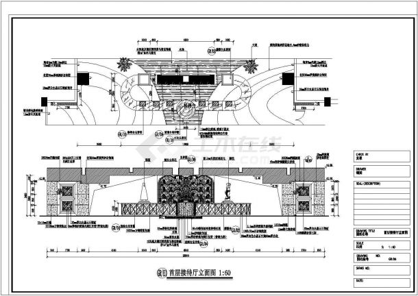 某深圳大型桑拿空间接待厅CAD室内装修图-图一