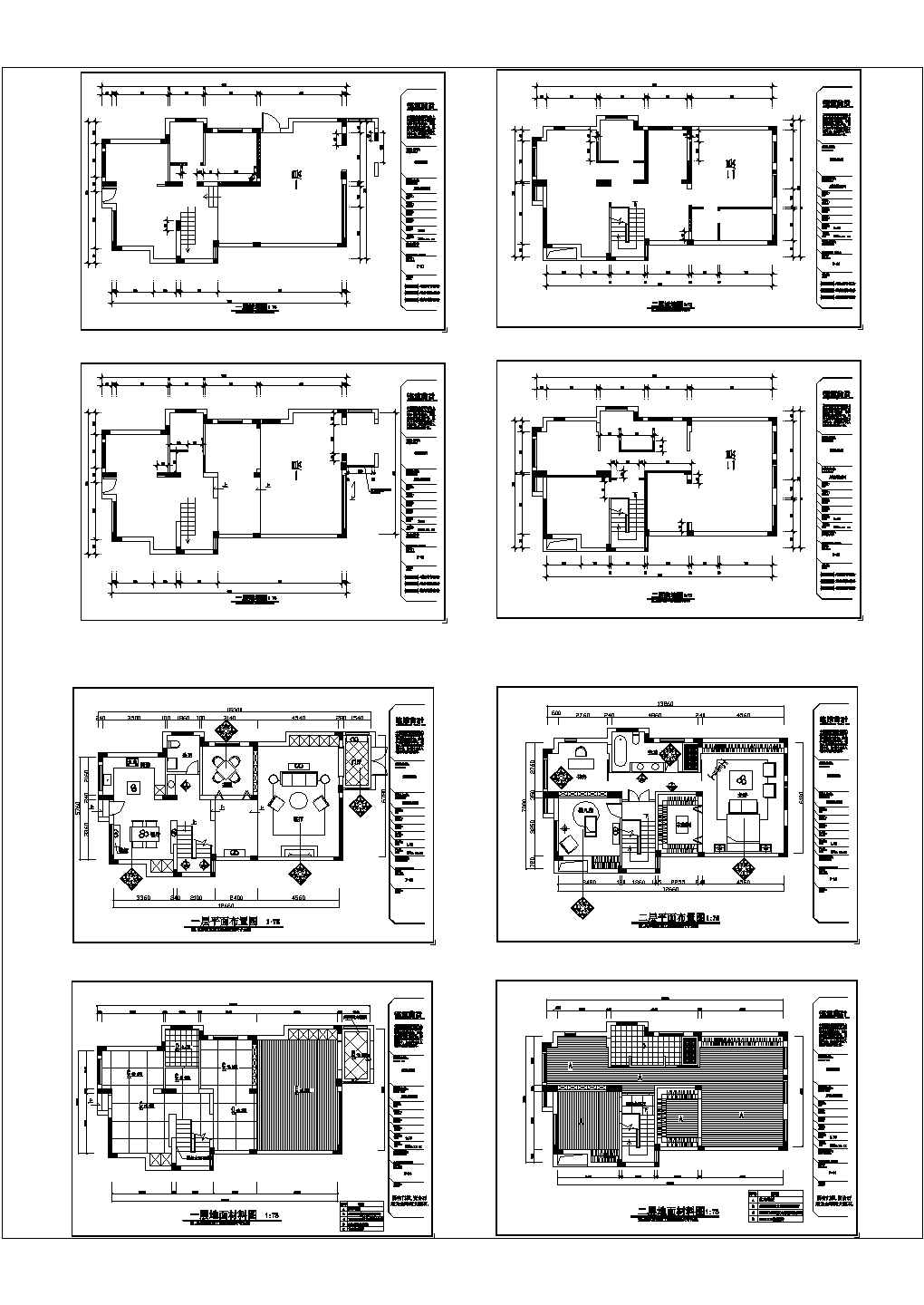 某双层简约风格4室2厅2卫CAD建筑设计图纸