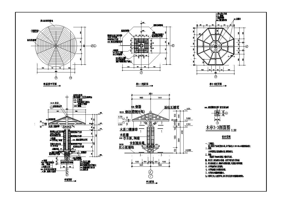 景亭施工CAD平面设计图