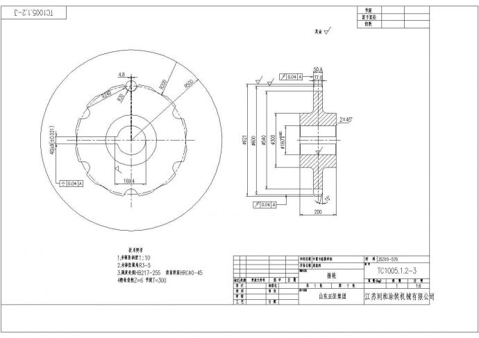 地板链底盘总装设计参考布置图_图1