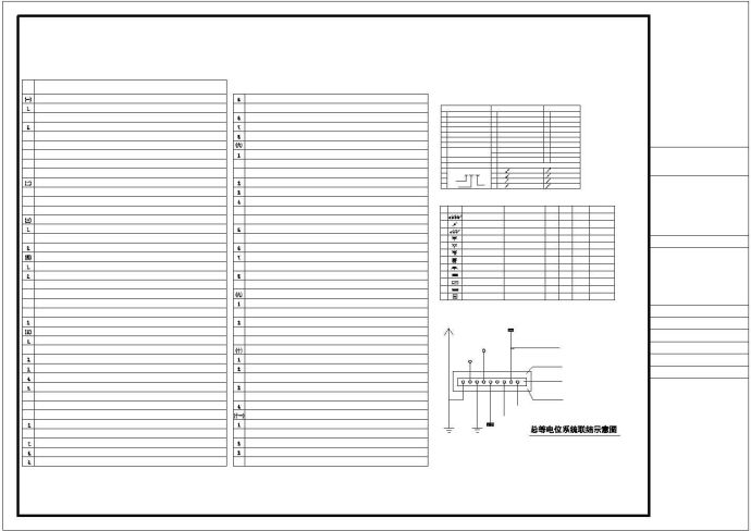 某电厂电气CAD详图_图1