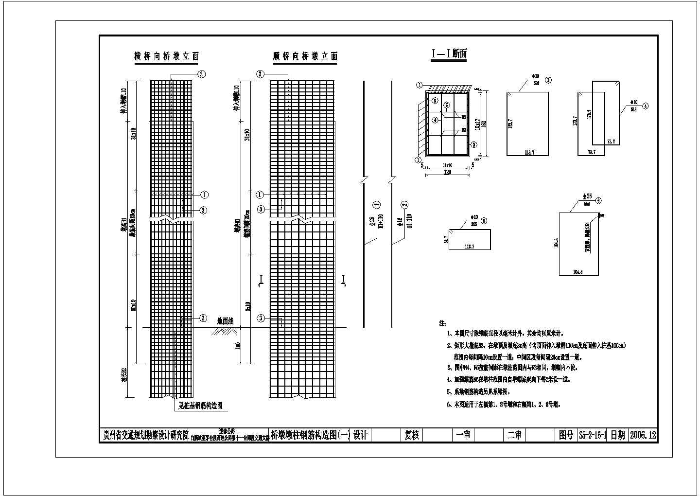 青银高速某段桥梁设计图