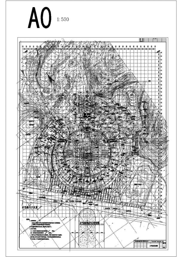 某重庆广安思源广场景观工程CAD全套施工图-图二