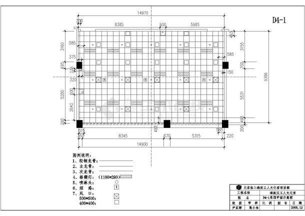 全套公共建筑吊顶设计cad施工图纸-图一