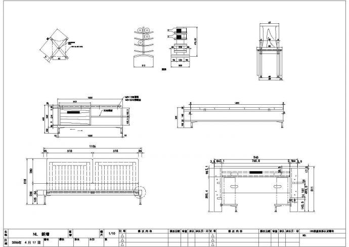 某市家具生产CAD设计图纸_图1