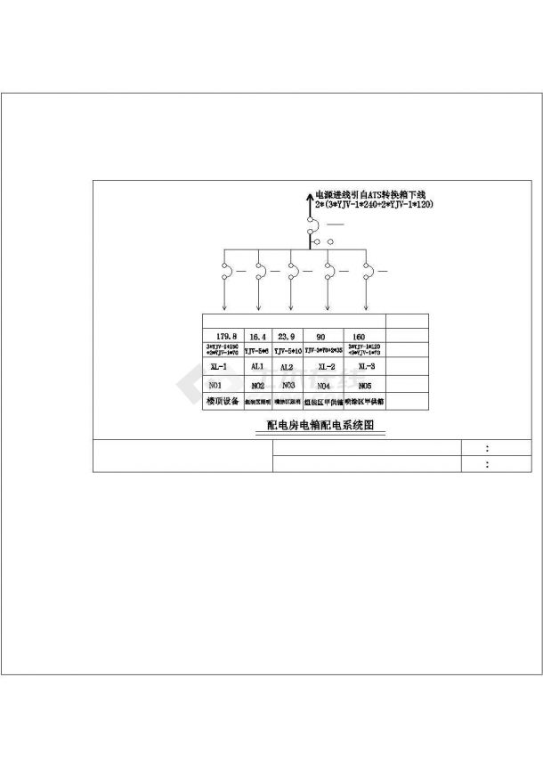 某工厂无尘室详细建筑施工图-图一