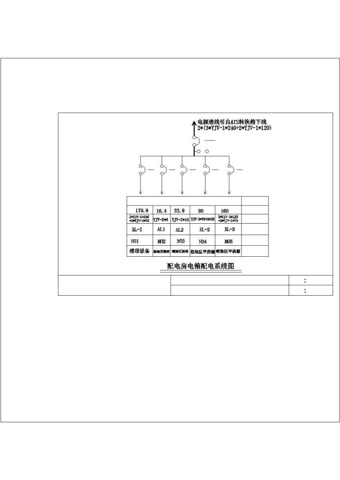 某工厂无尘室详细建筑施工图_图1