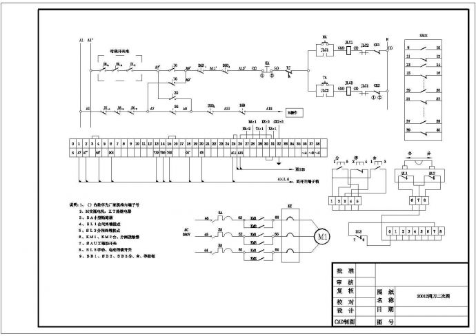 萍乡工厂高压配电系统CAD电气设计完整图_图1
