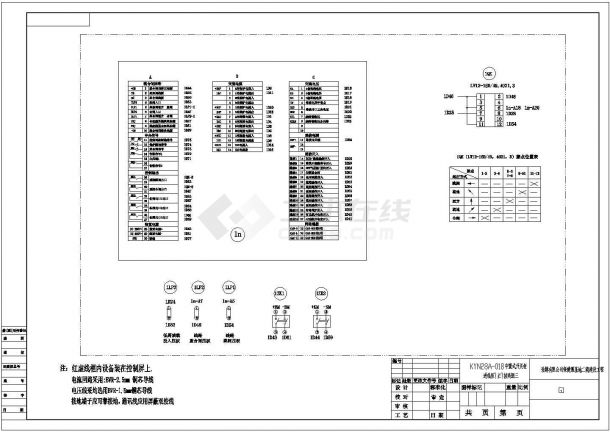 赣州工厂高压配电系统CAD电气设计完整图-图二