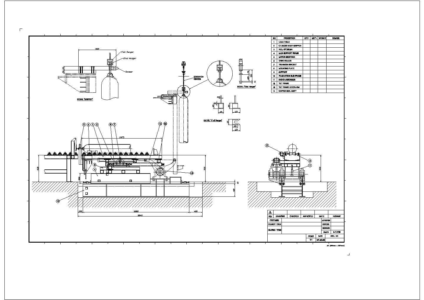 工件自动输送机结构设计参考布置图