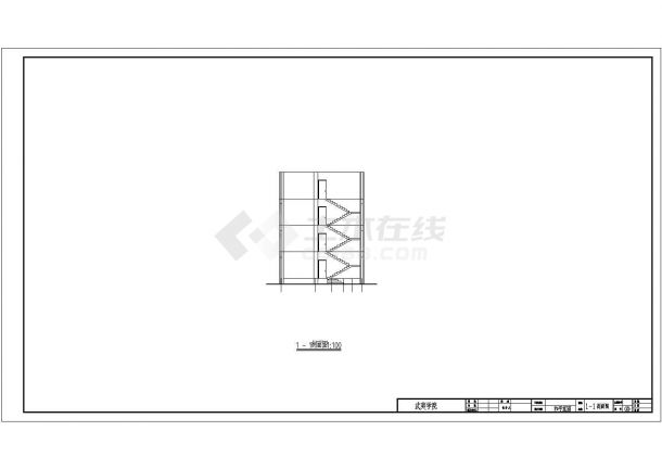 呼和浩特市某工业区4层框架综合楼建筑+结构设计CAD图纸-图二