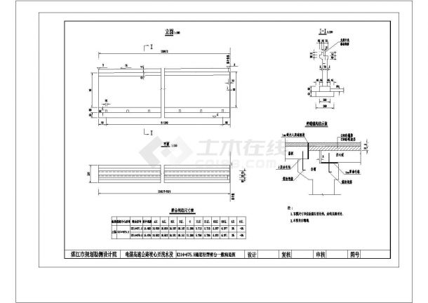 西部某地桥梁建筑施工设计详图-图一