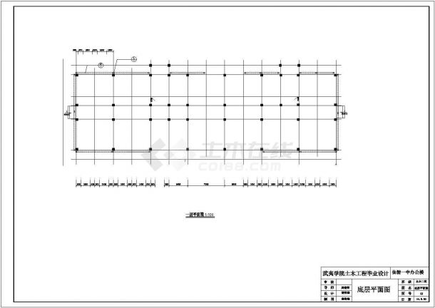 莆田市某高级中学3400平米四层框架结构教学楼全套建筑设计CAD图纸-图一
