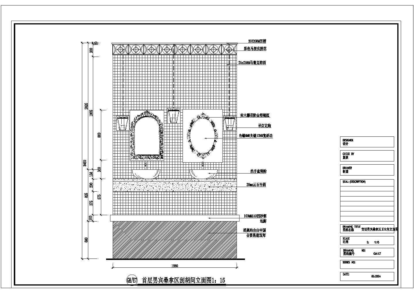 某深圳大型洗浴空间男宾桑拿区CAD室内设计装修图