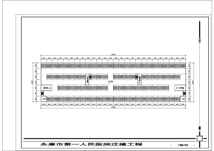 某医院建筑布置参考图_图1