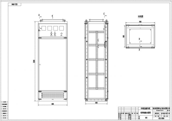 某地区配电柜系统设计参考CAD图_图1