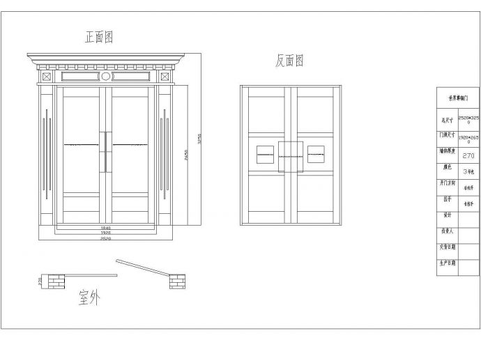 某精美别墅铜门立面设计图_图1