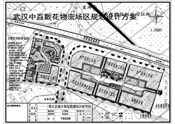 某物流加工中心布置参考详图-图一