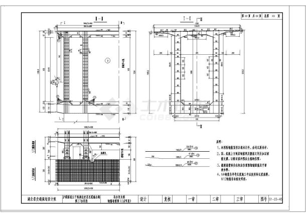某沪蓉西高速公路马水河特大桥110+3×200+110连续钢结构设计图纸-图二