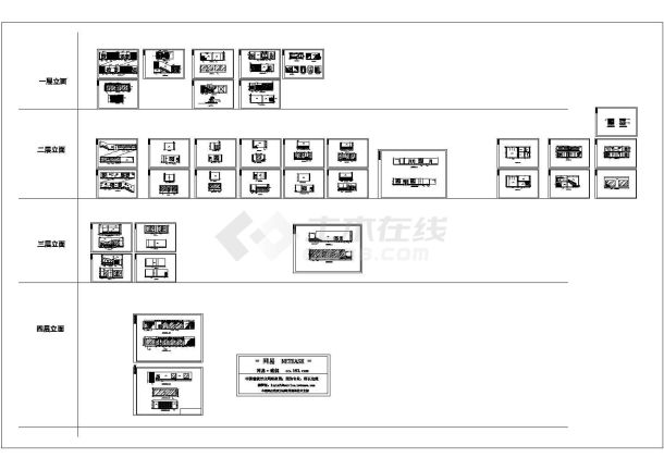 幼儿园装修施工图.-图一