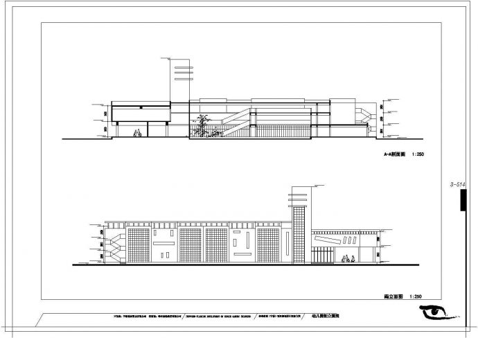 3180平方米小太阳幼儿园规划设计建筑施工cad图，共四张_图1