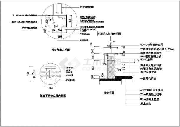 某地中国银行营业厅装修设计参考图-图二