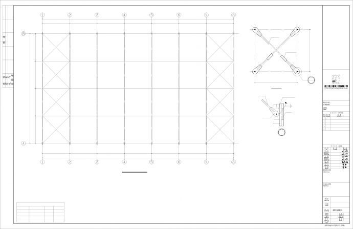 某球馆钢管絎架建筑结构图_图1