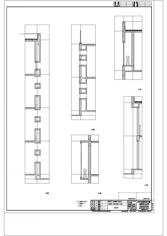 十二班幼儿园建筑设计全套CAD图纸（施工图）_图1