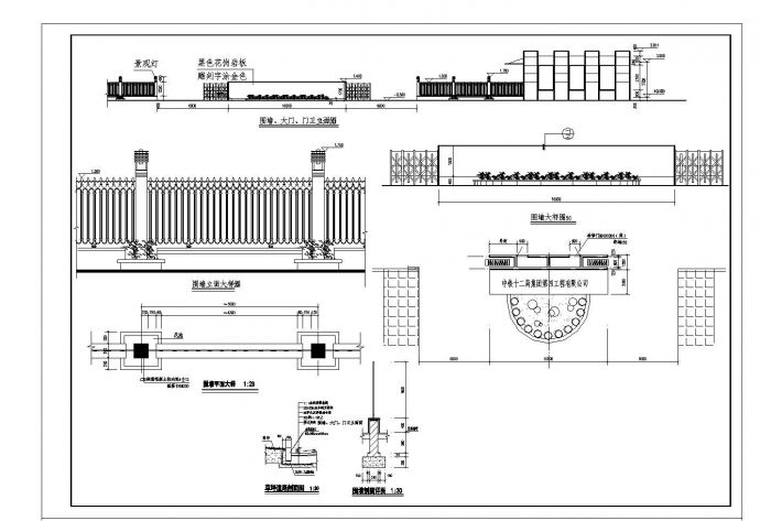 某大门围墙建筑结构图CAD详图_图1