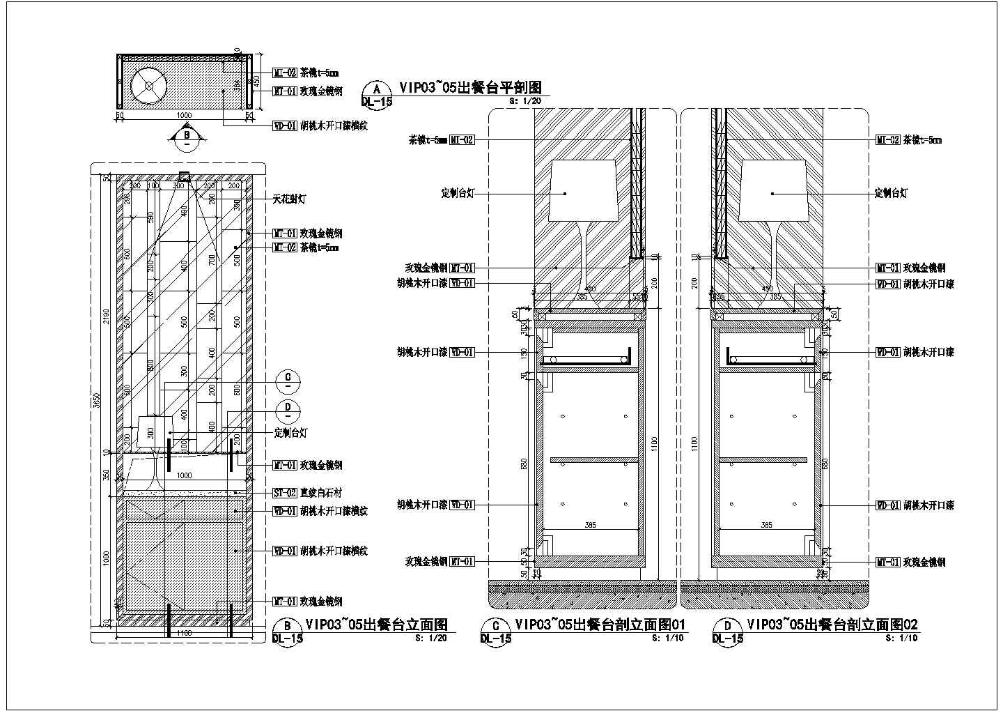 某深圳鼎悦坊火锅餐厅CAD室内施工图（含施工说明和效果图）