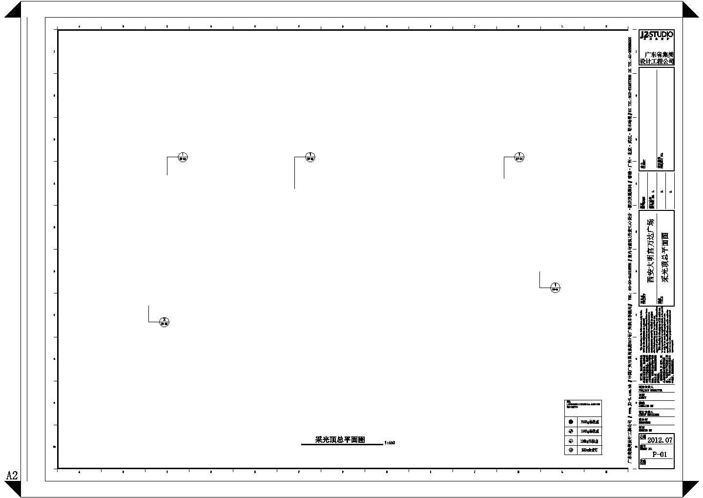 某西安大明宫万达采光顶与观光梯CAD结构设计图（含施工说明和效果图）