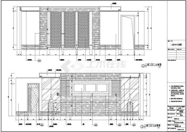 某江苏五星级酒店中餐厅CAD室内装修设计施工图（含效果图和总体布置图）-图一