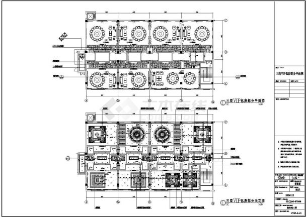 某江苏五星级酒店中餐厅CAD室内装修设计施工图（含效果图和总体布置图）-图二