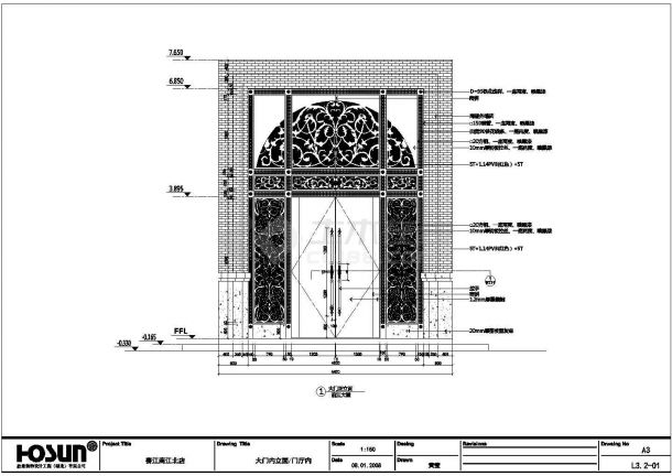 某武汉赛江南（沿江店）CAD室内建筑设计施工图（含效果图和总体布置图）-图二