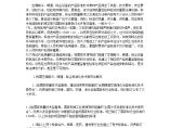 我国空调制冷、暖通、除尘设备产品标准的现状图片1