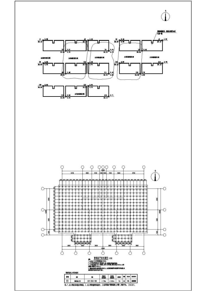 图纸-大洋村农民安置房(北区)地基加固工程_图1