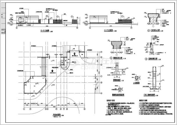 某小区入口设计cad全套建筑施工图（含设计说明，含结构设计）-图一