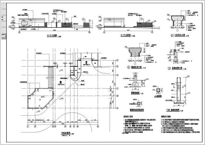 某小区入口设计cad全套建筑施工图（含设计说明，含结构设计）_图1