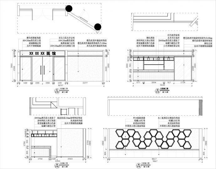 某面馆混搭风格室内装修设计CAD全套施工图（ 含效果图）_图1