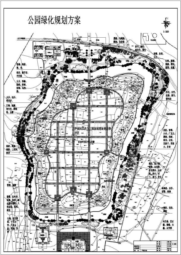 某休闲公园绿化规划设计cad总平面方案图纸-图一