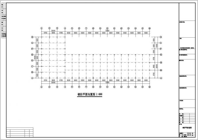 江苏太仓市某电子元件制造厂单层门式钢结构厂房建筑设计CAD图纸_图1