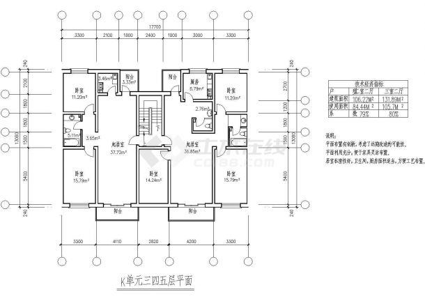 长春市福泉花园小区132+106平米住宅楼标准层平面设计CAD图纸（1梯2户）-图一