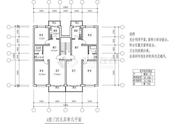 杭州市某小区97+97平米住宅楼标准层平面设计CAD图纸（1梯2户对称型）-图一