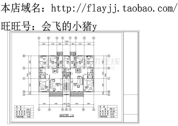 成都市蝴蝶澜园小区住宅楼标准层平面设计CAD图纸（1梯2户/108+96）-图一