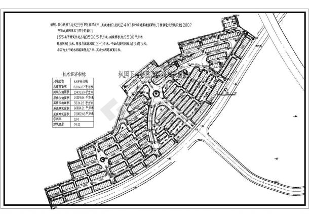 枫园下山移民小区规划设计cad施工总平面图纸（含技术经济指标）-图一