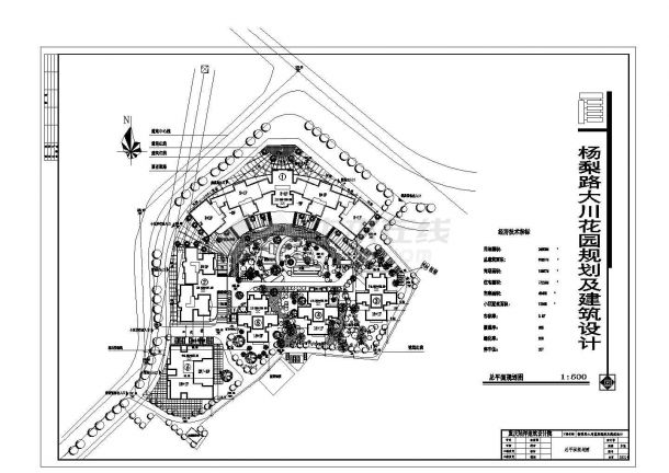 杨梨路大川花园规划设计cad总平面施工图（含经济技术指标）-图一