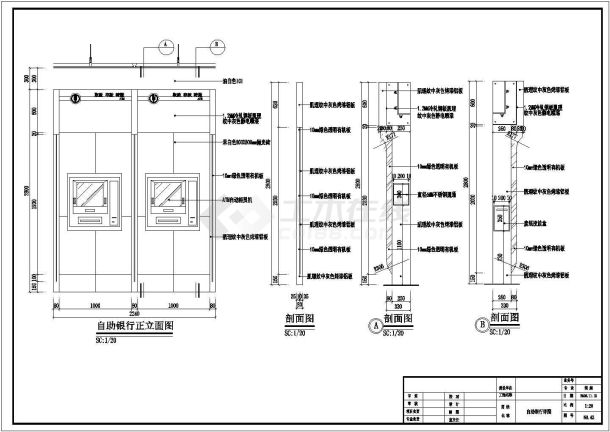 某自助银行装修设计cad施工详图-图一